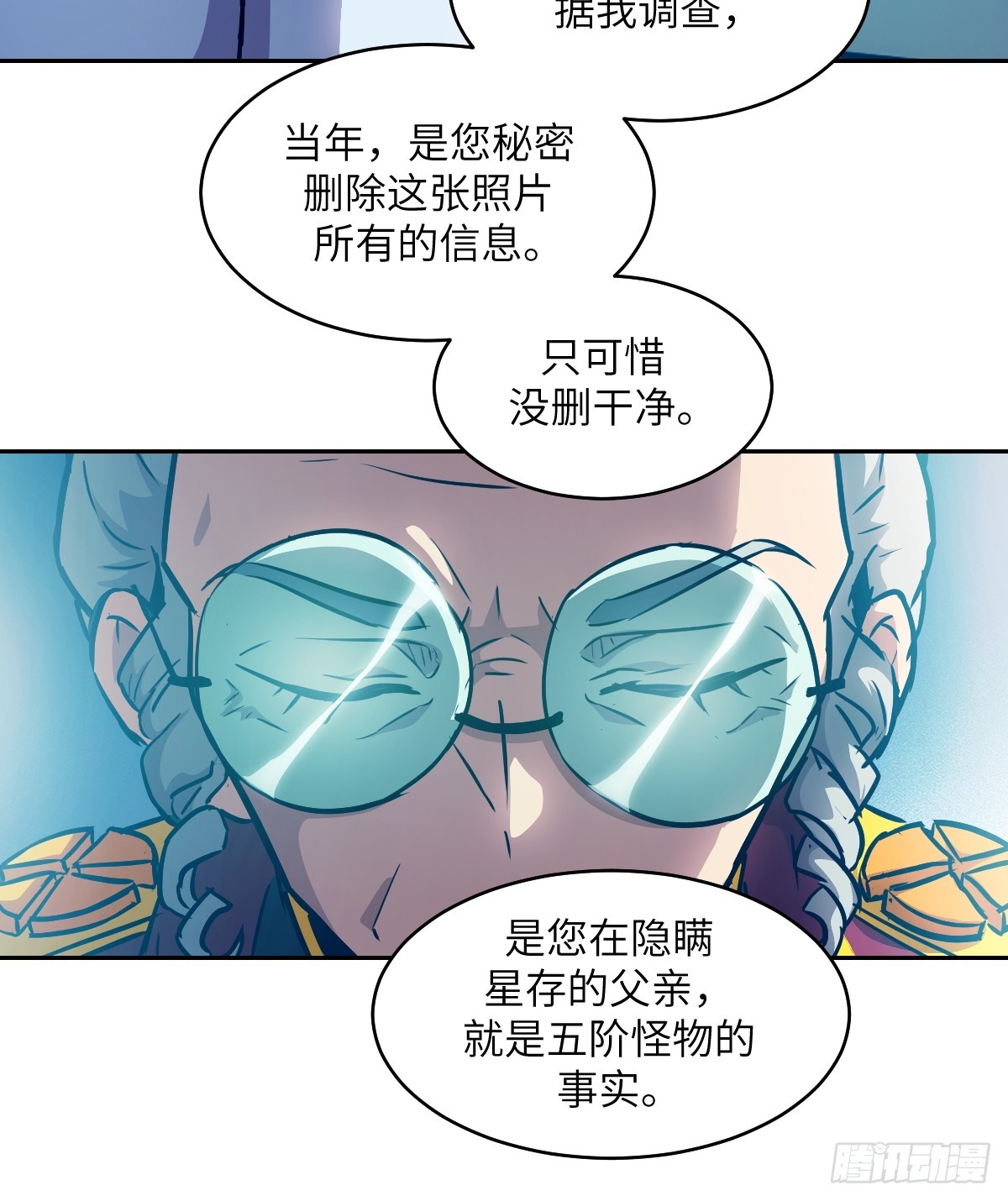 144 花葬(1/2)-第146话