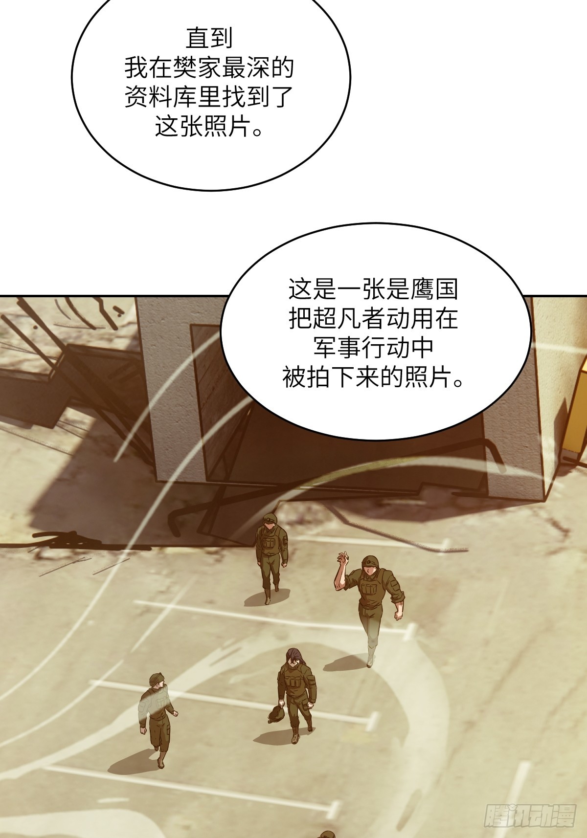 144 花葬(1/2)-第146话