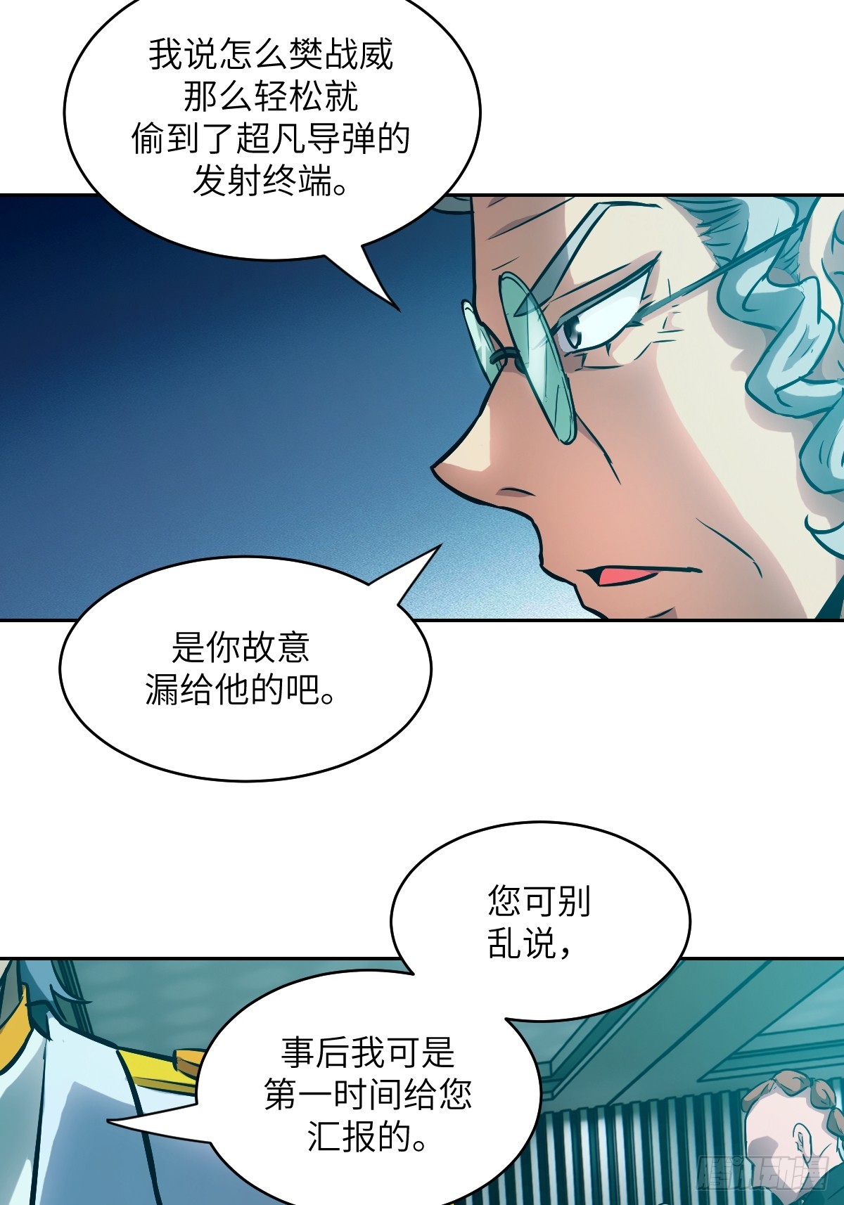 144 花葬(1/2)-第146话