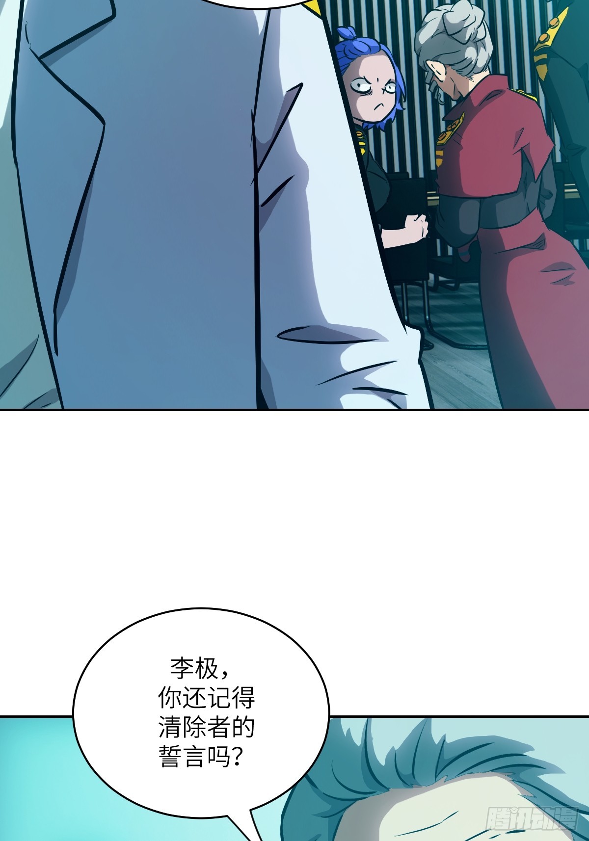 144 花葬(1/2)-第146话