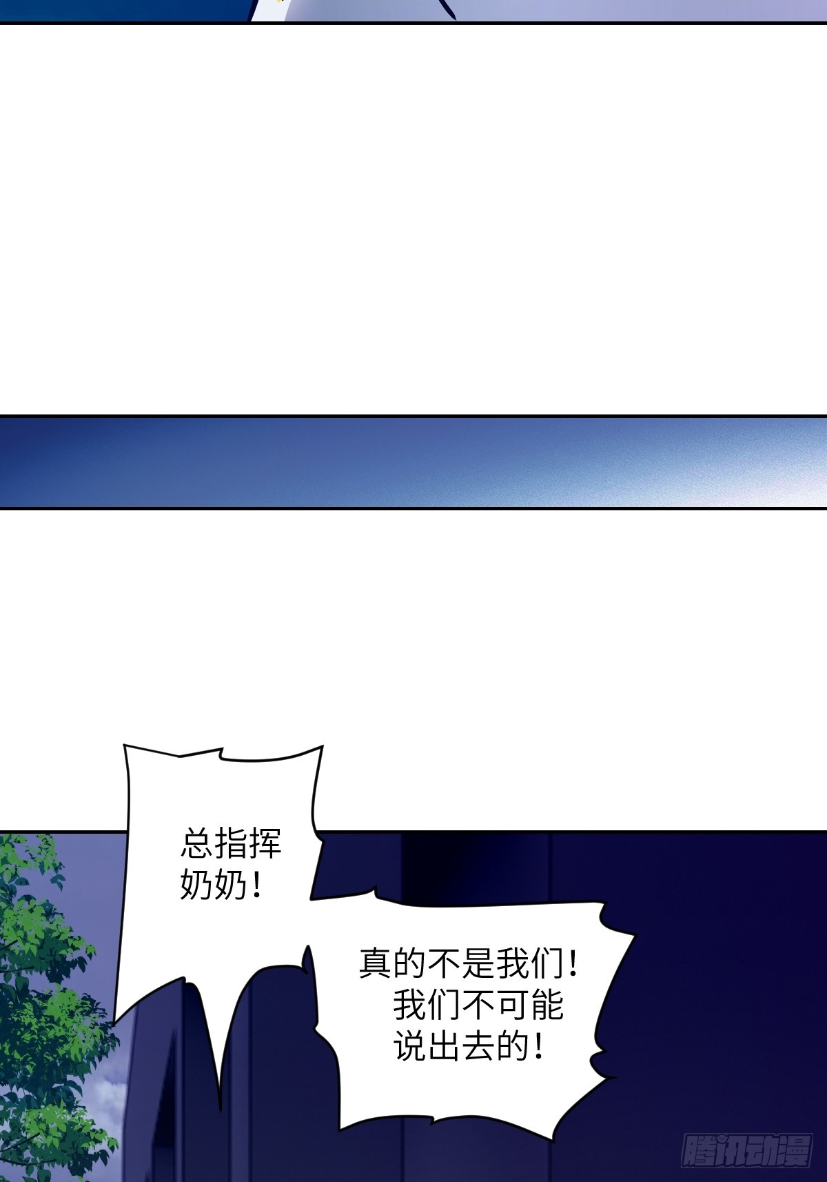 144 花葬(1/2)-第146话