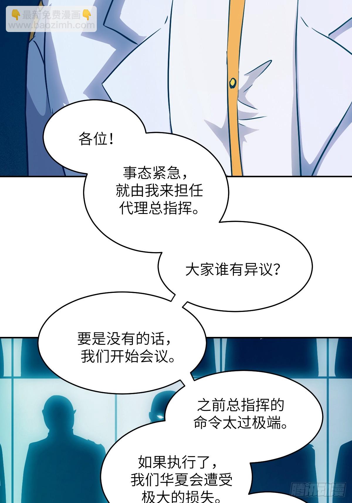 144 花葬(1/2)-第146话