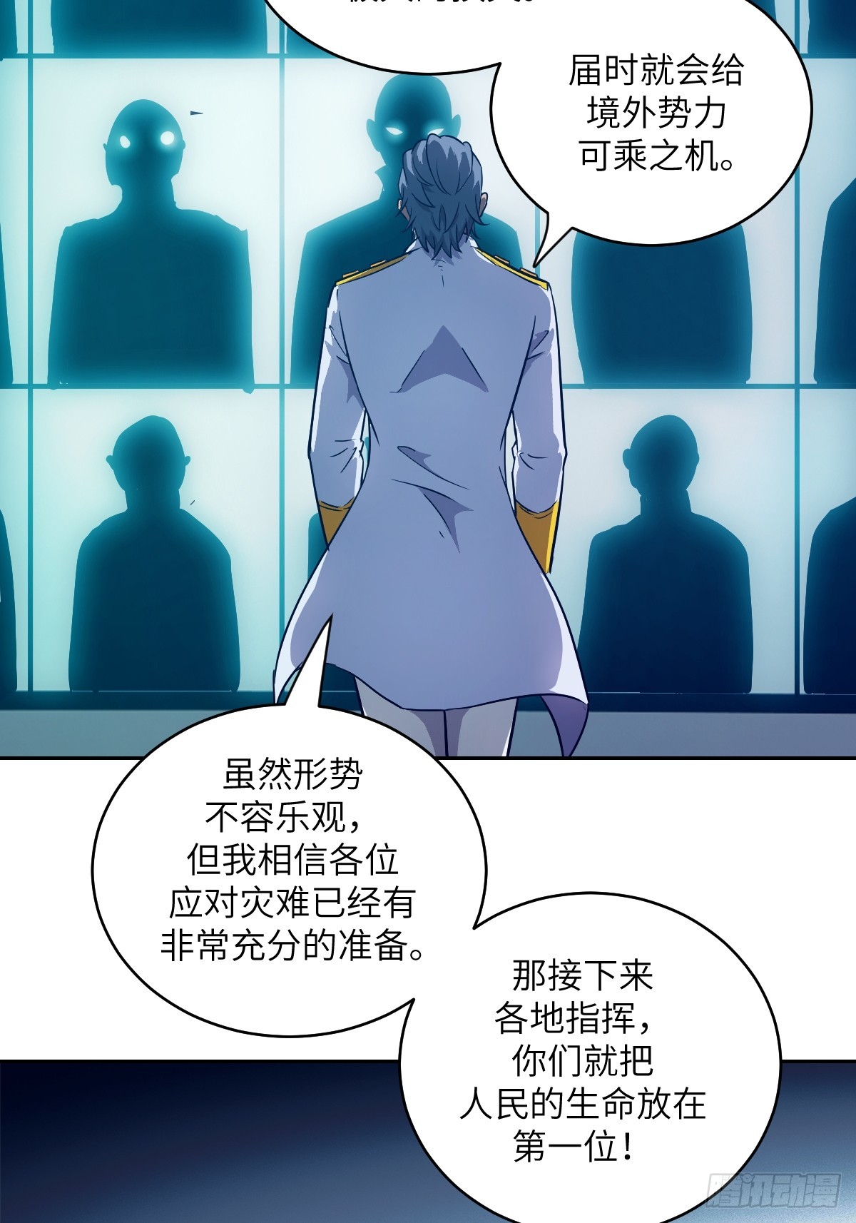144 花葬(1/2)-第146话