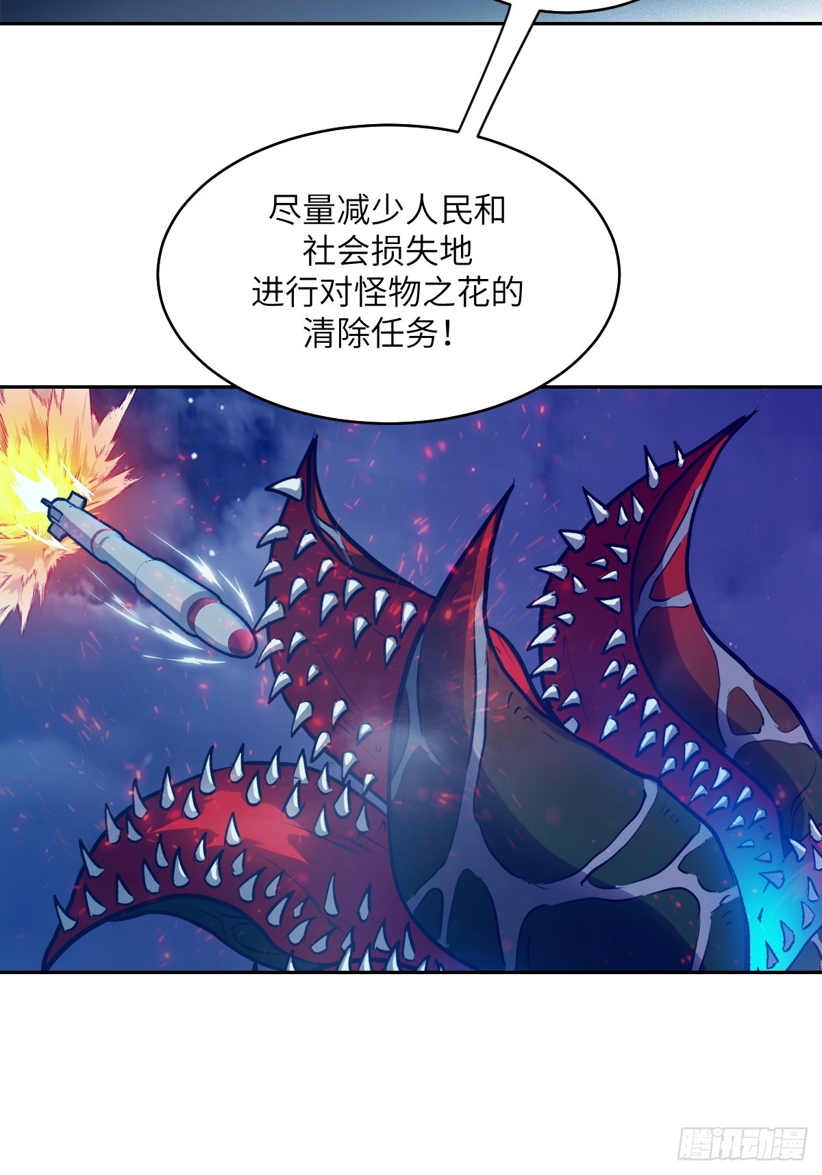 144 花葬(1/2)-第146话