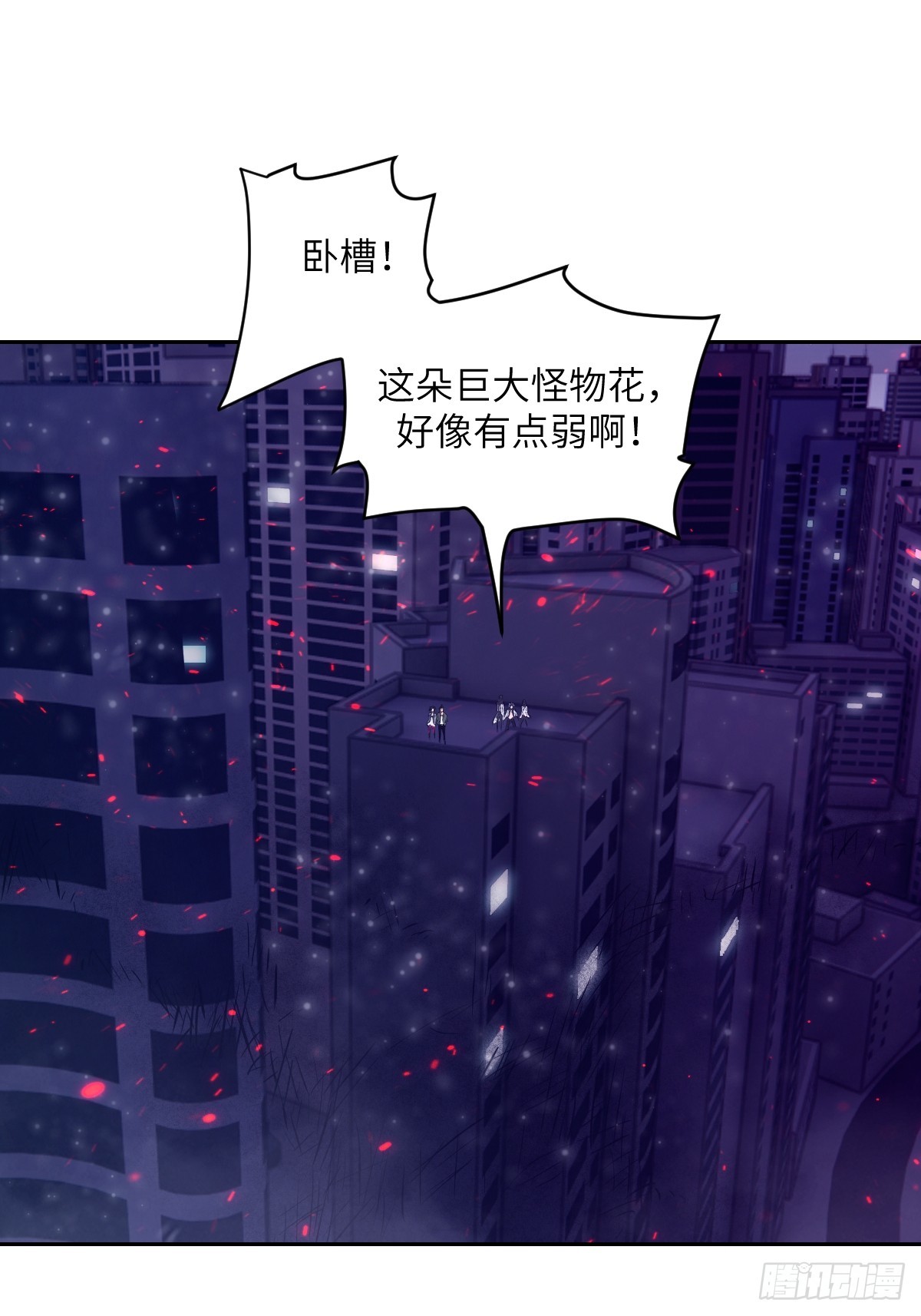 144 花葬(1/2)-第146话
