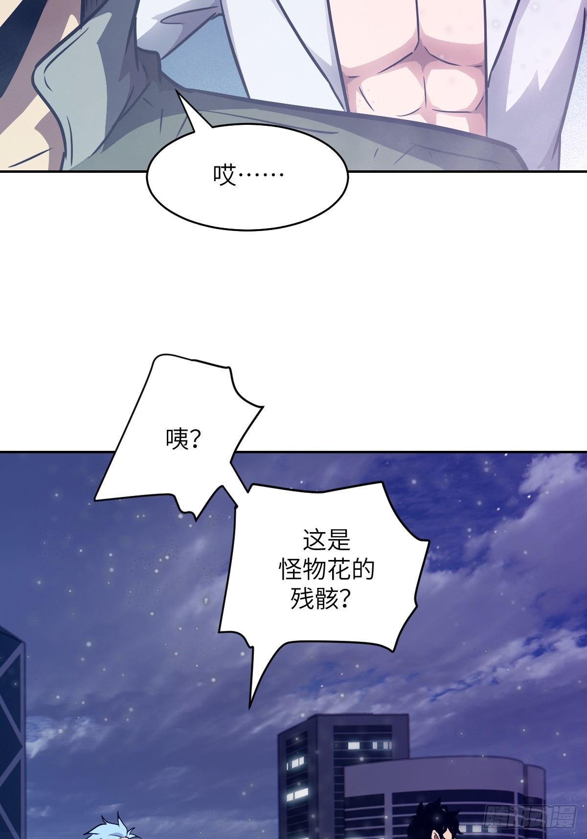 144 花葬(1/2)-第146话