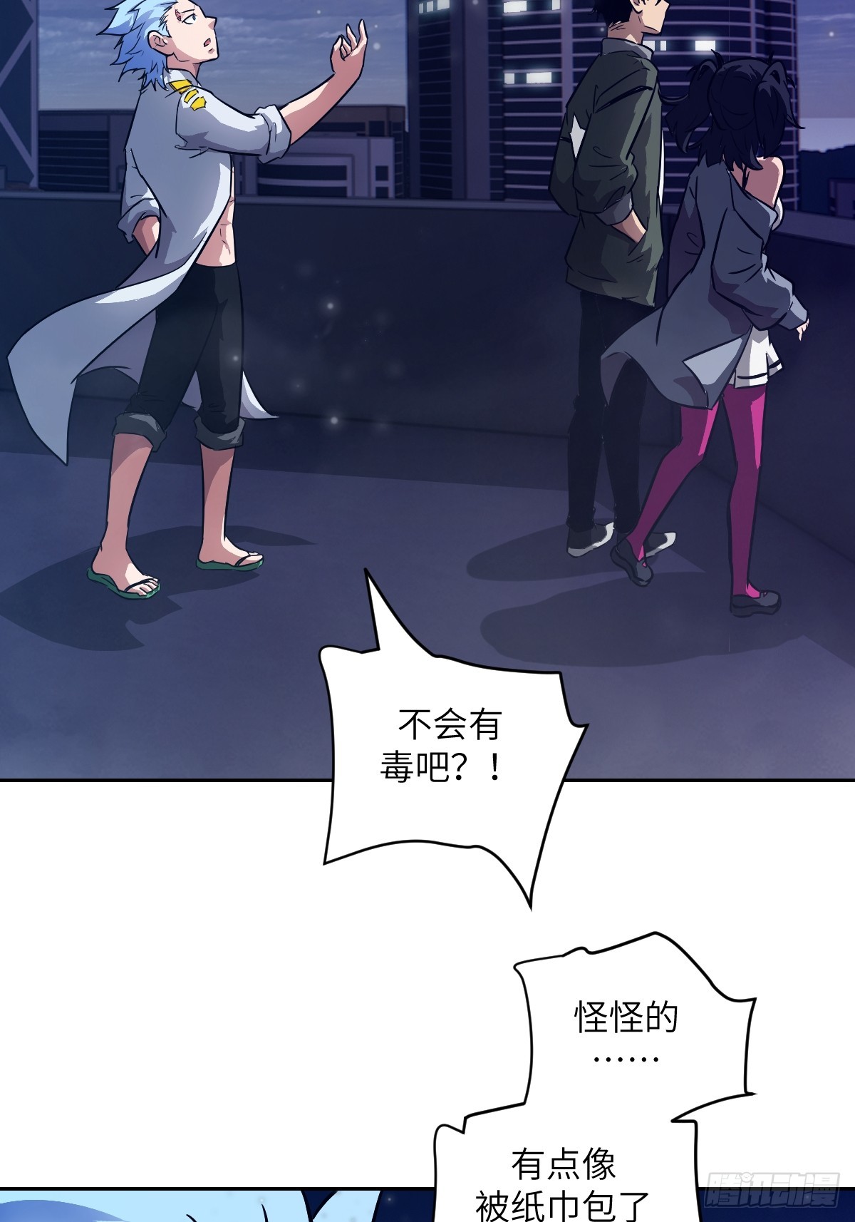 144 花葬(1/2)-第146话