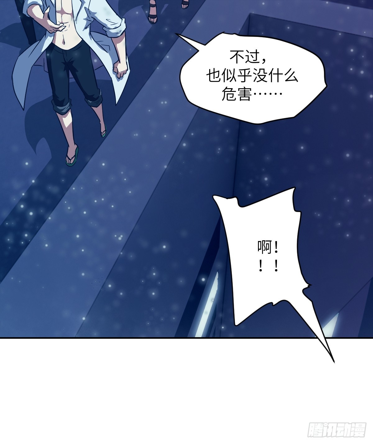 144 花葬(1/2)-第146话