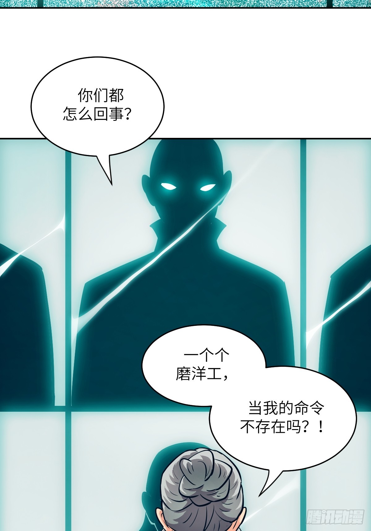 144 花葬(1/2)-第146话