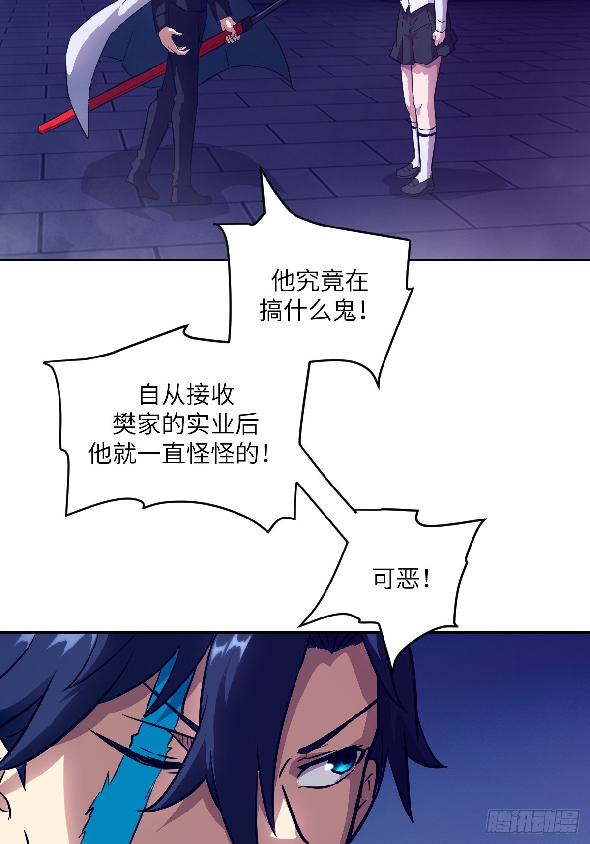 146 这是战争(1/2)-第148话