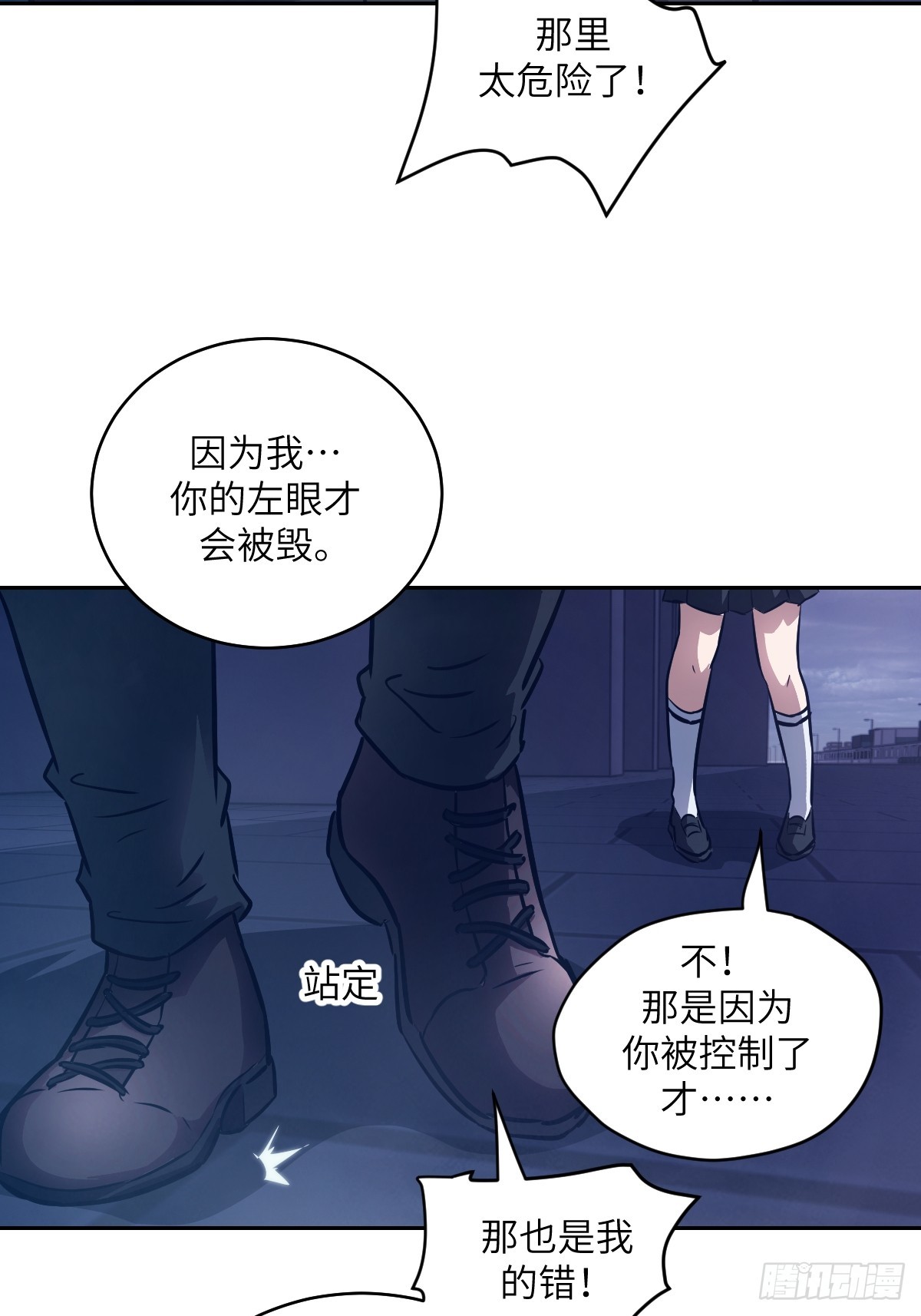 146 这是战争(1/2)-第148话