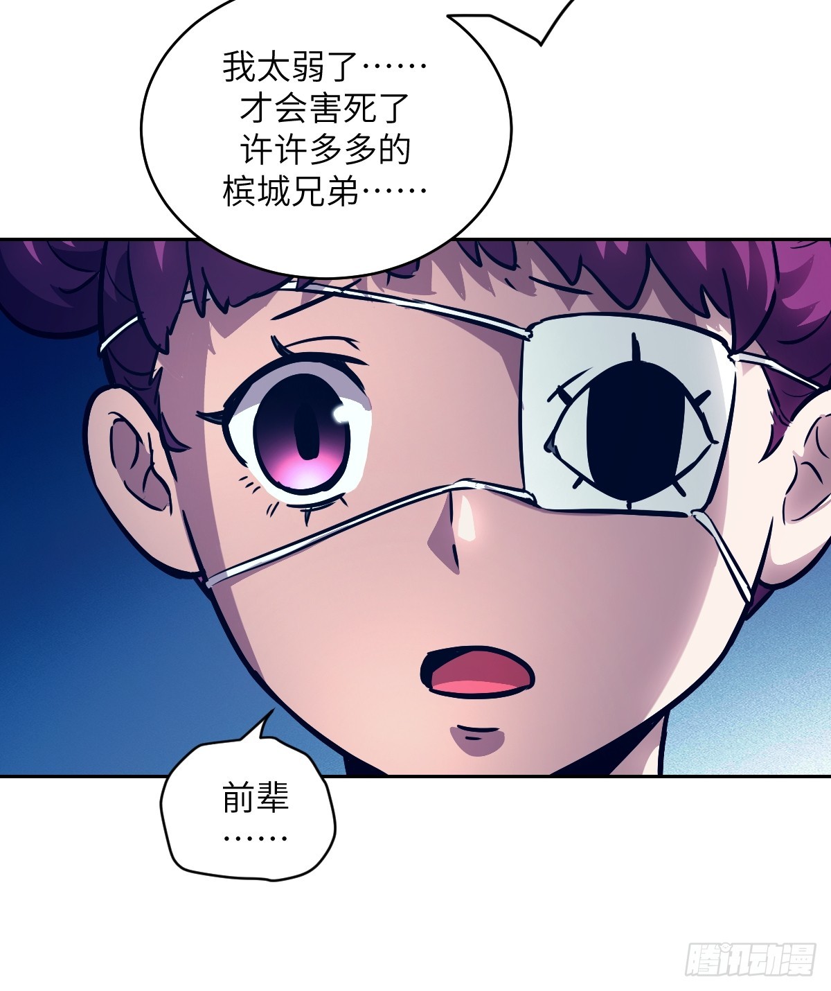 146 这是战争(1/2)-第148话