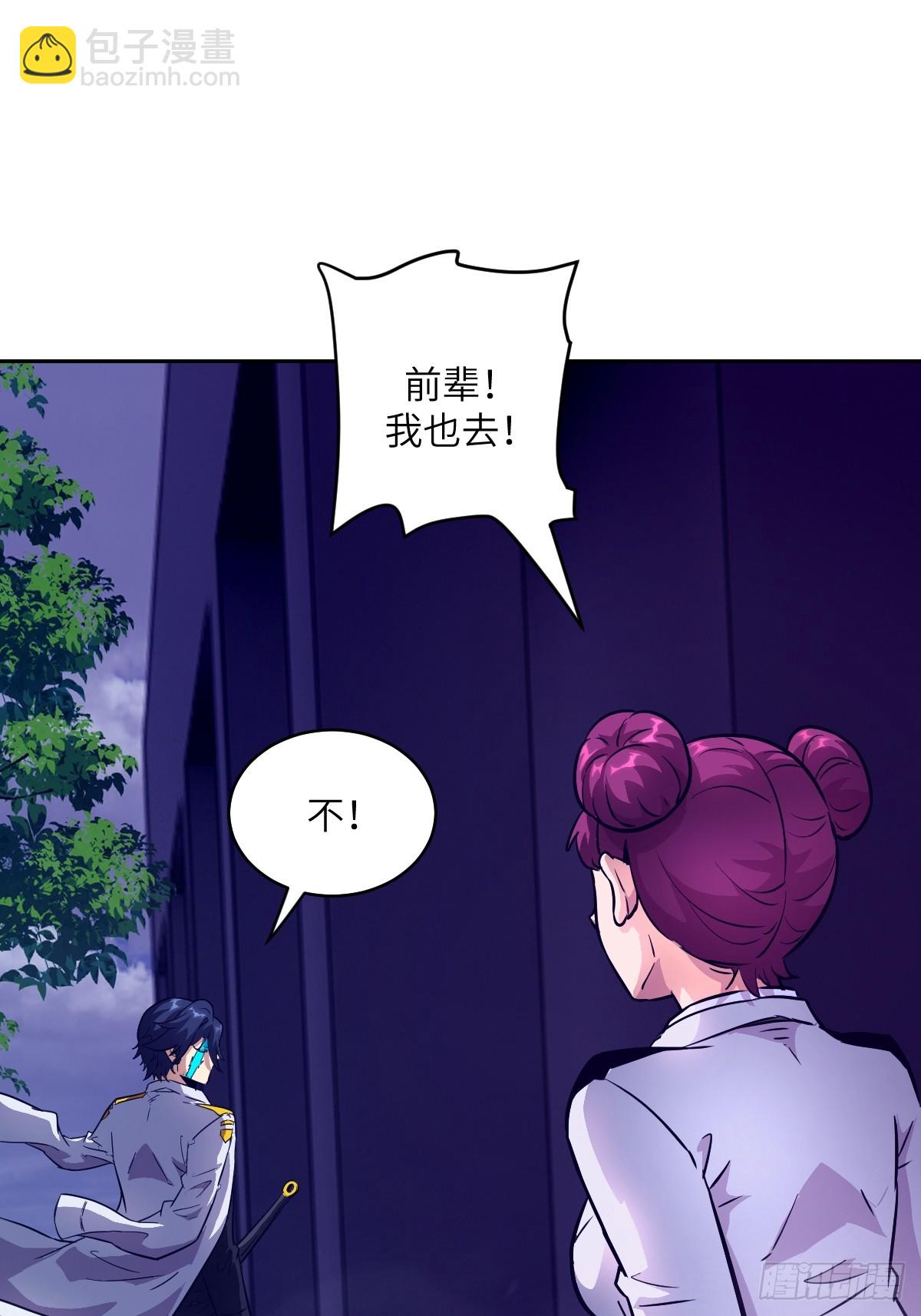 146 这是战争(1/2)-第148话