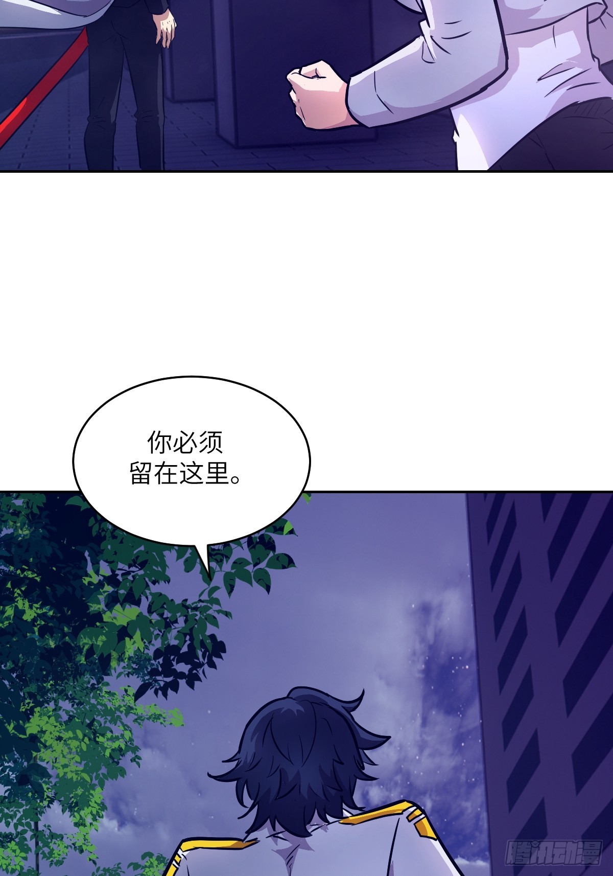 146 这是战争(1/2)-第148话