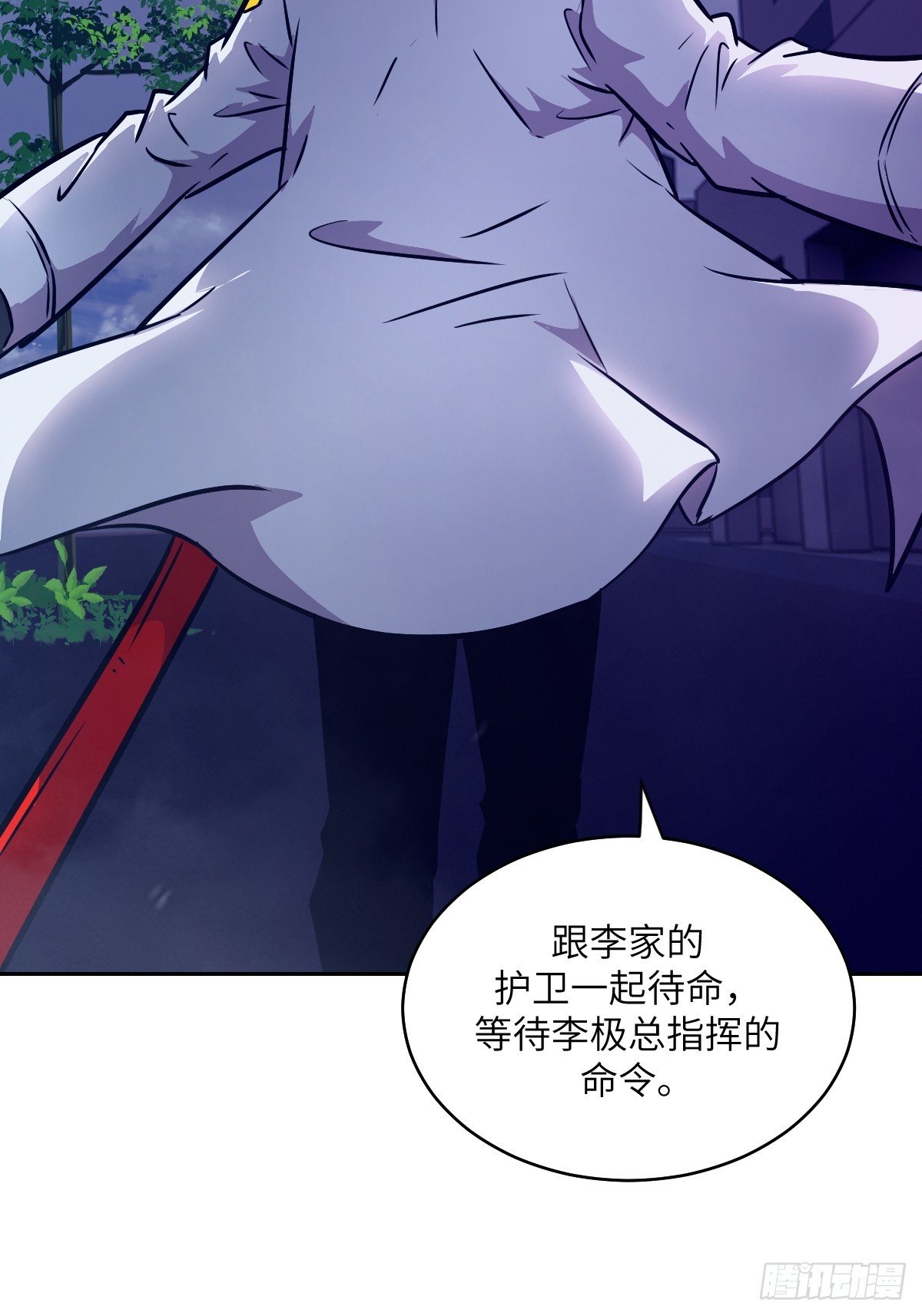 146 这是战争(1/2)-第148话