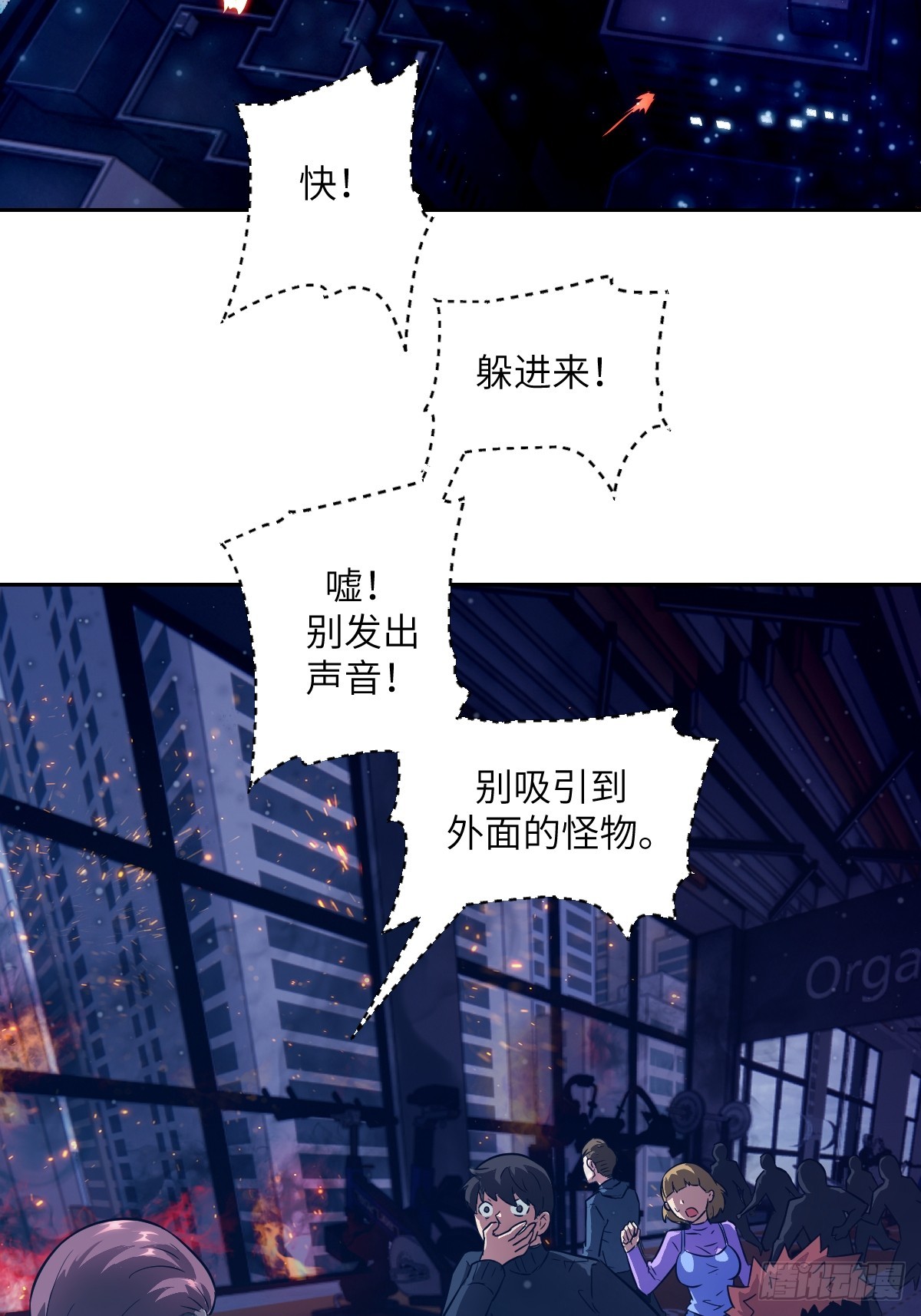 146 这是战争(1/2)-第148话