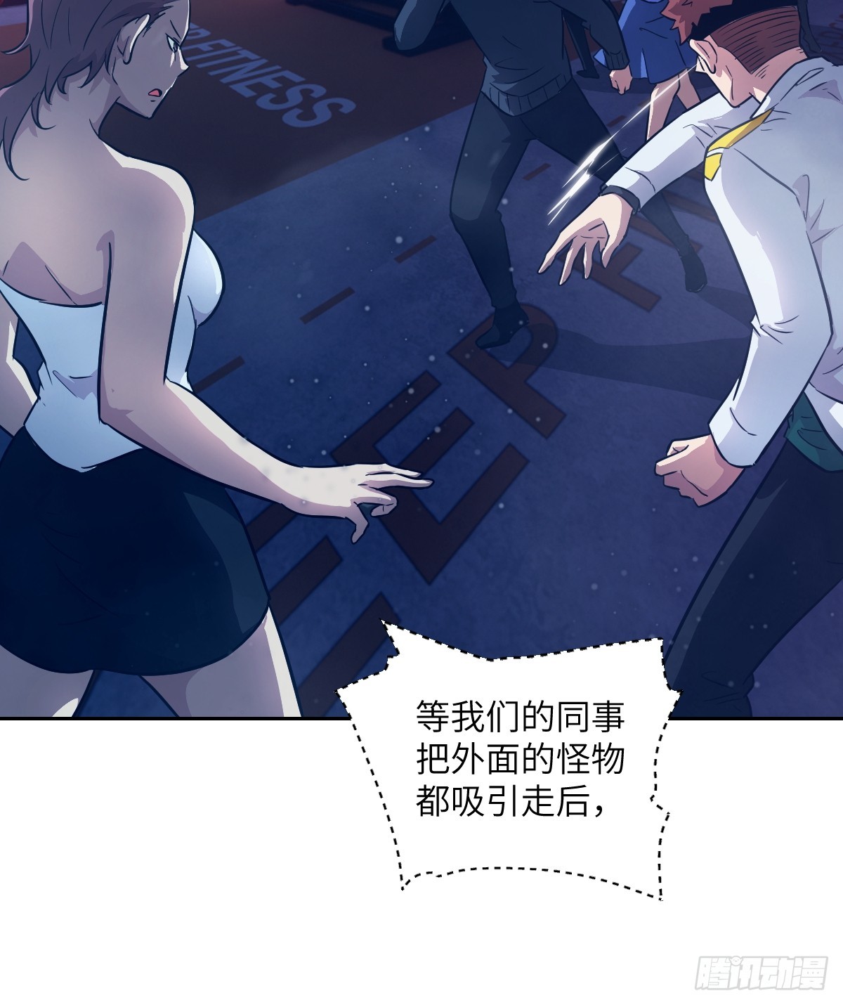 146 这是战争(1/2)-第148话