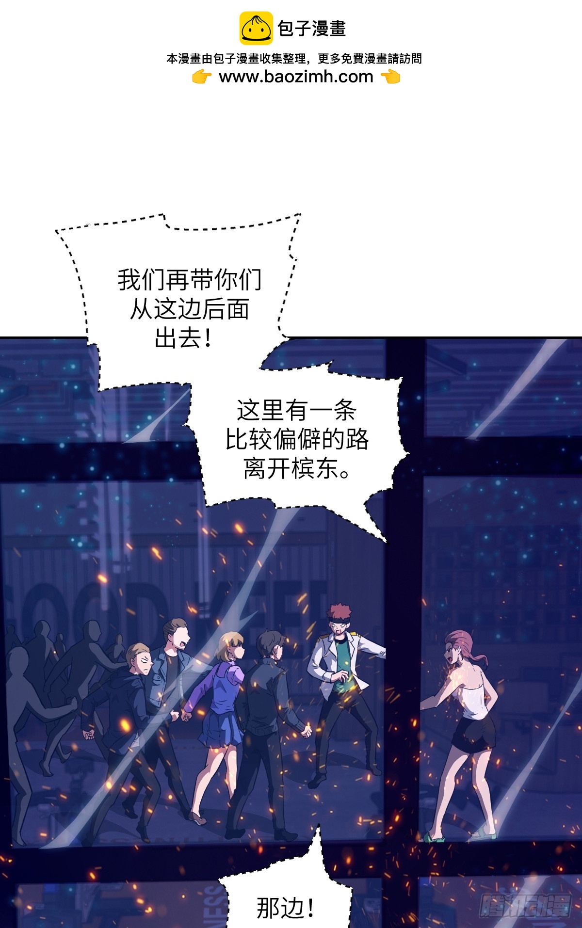 146 这是战争(1/2)-第148话