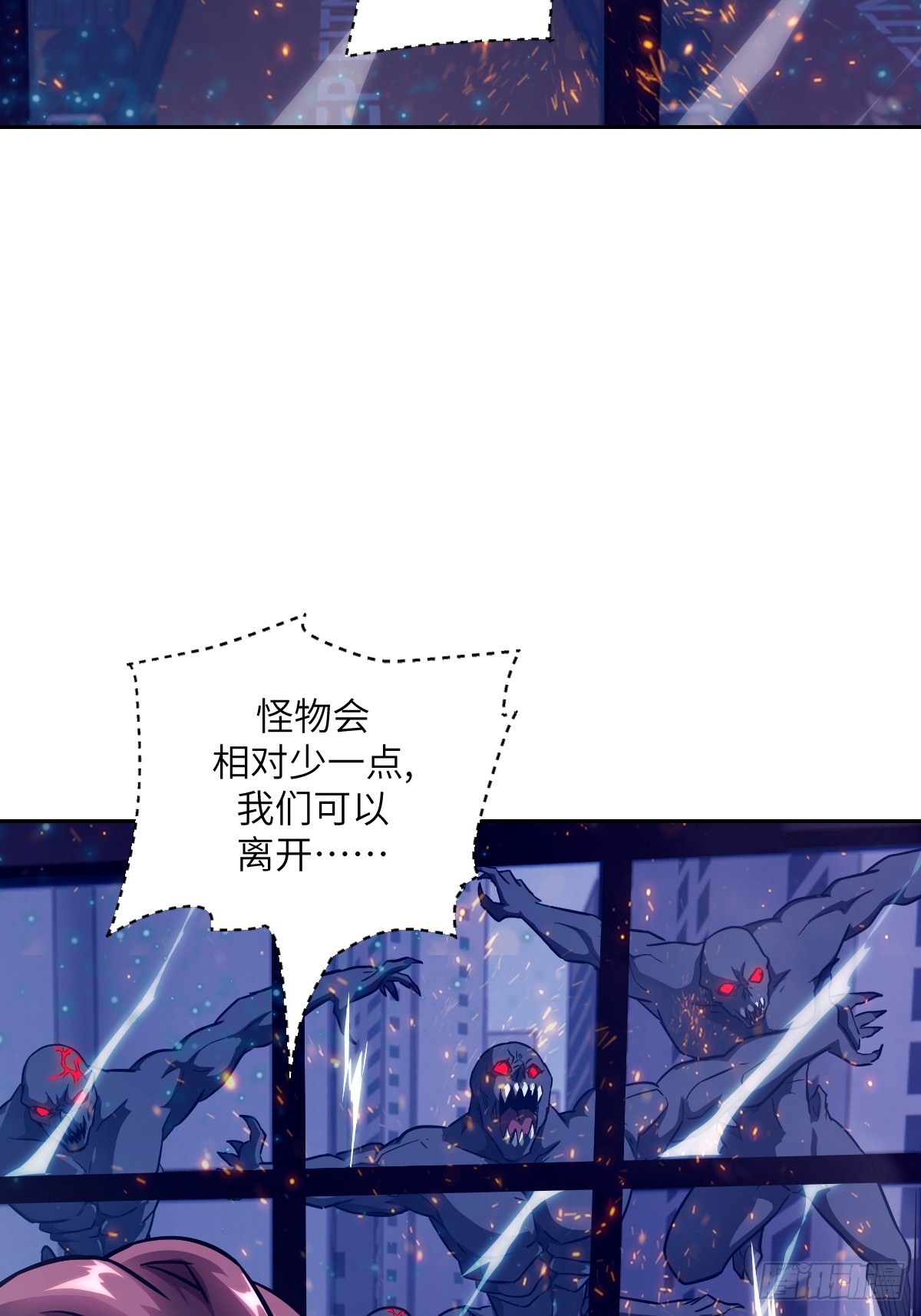 146 这是战争(1/2)-第148话