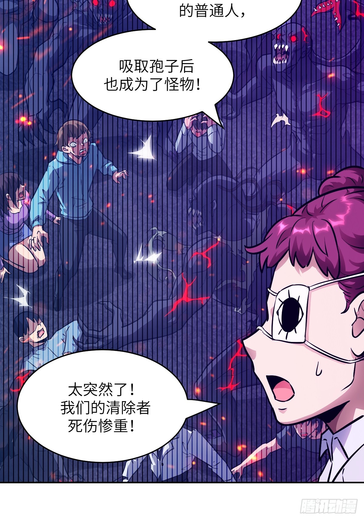 146 这是战争(1/2)-第148话