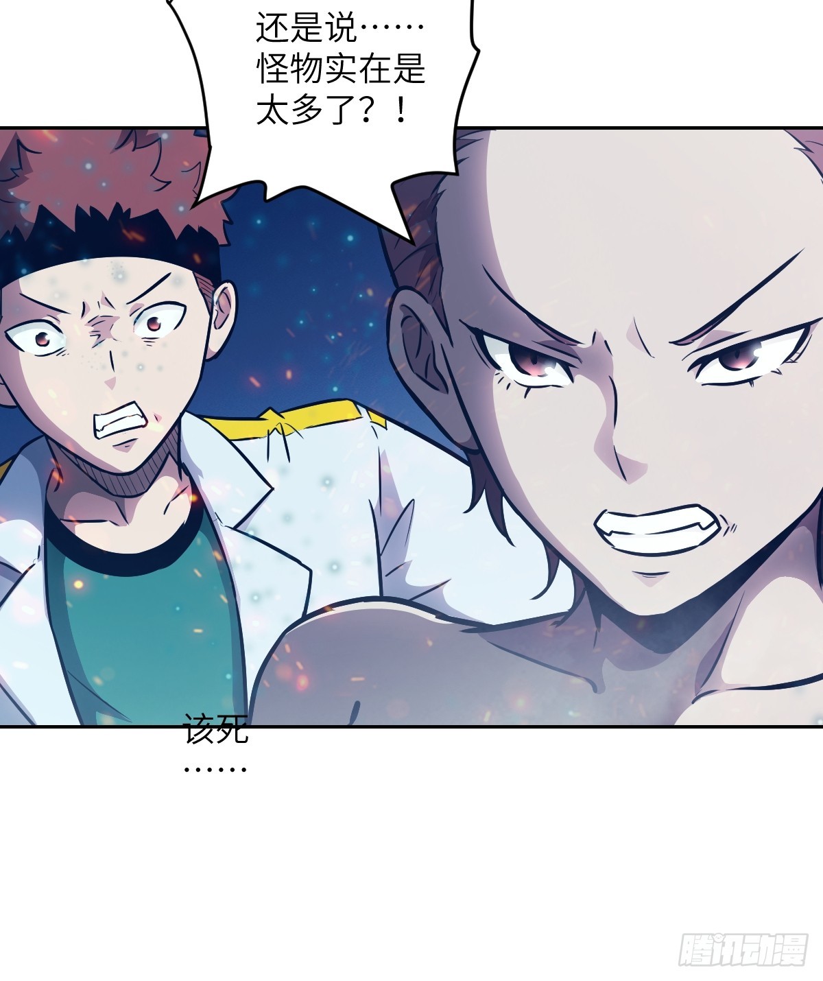 146 这是战争(1/2)-第148话