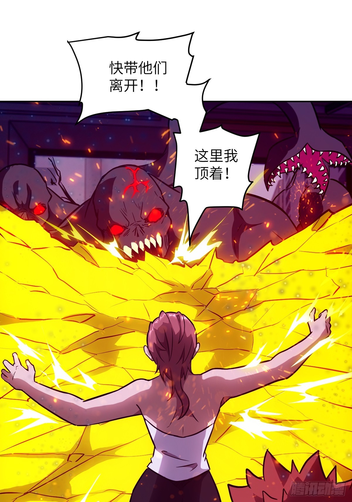 146 这是战争(1/2)-第148话