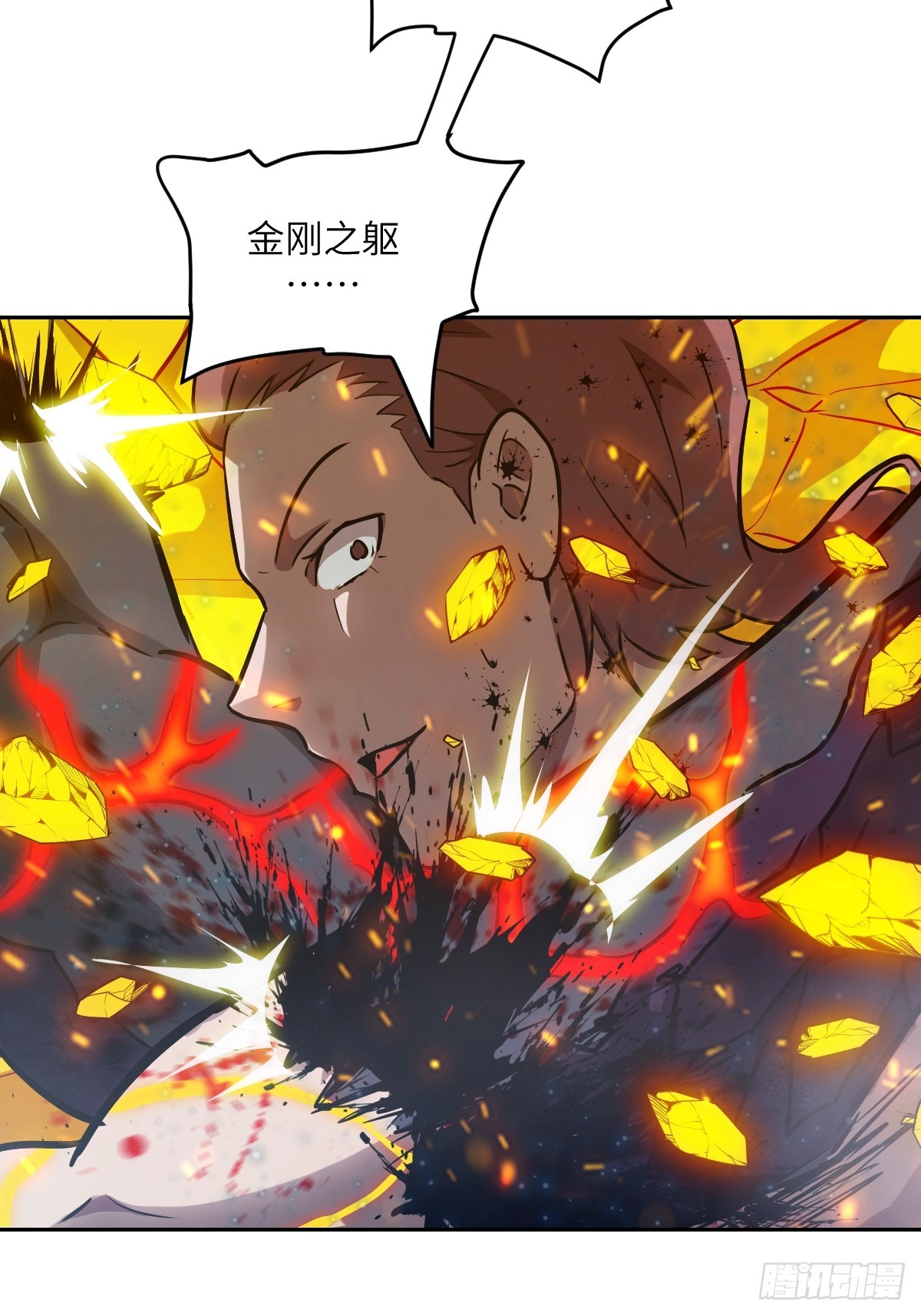 146 这是战争(1/2)-第148话