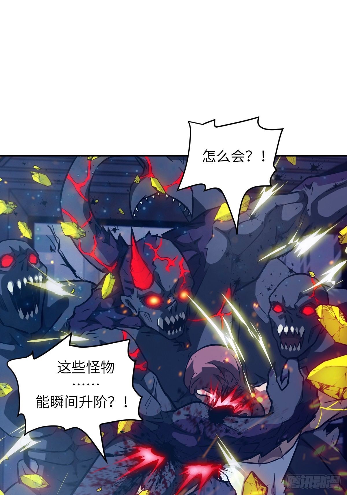 146 这是战争(1/2)-第148话