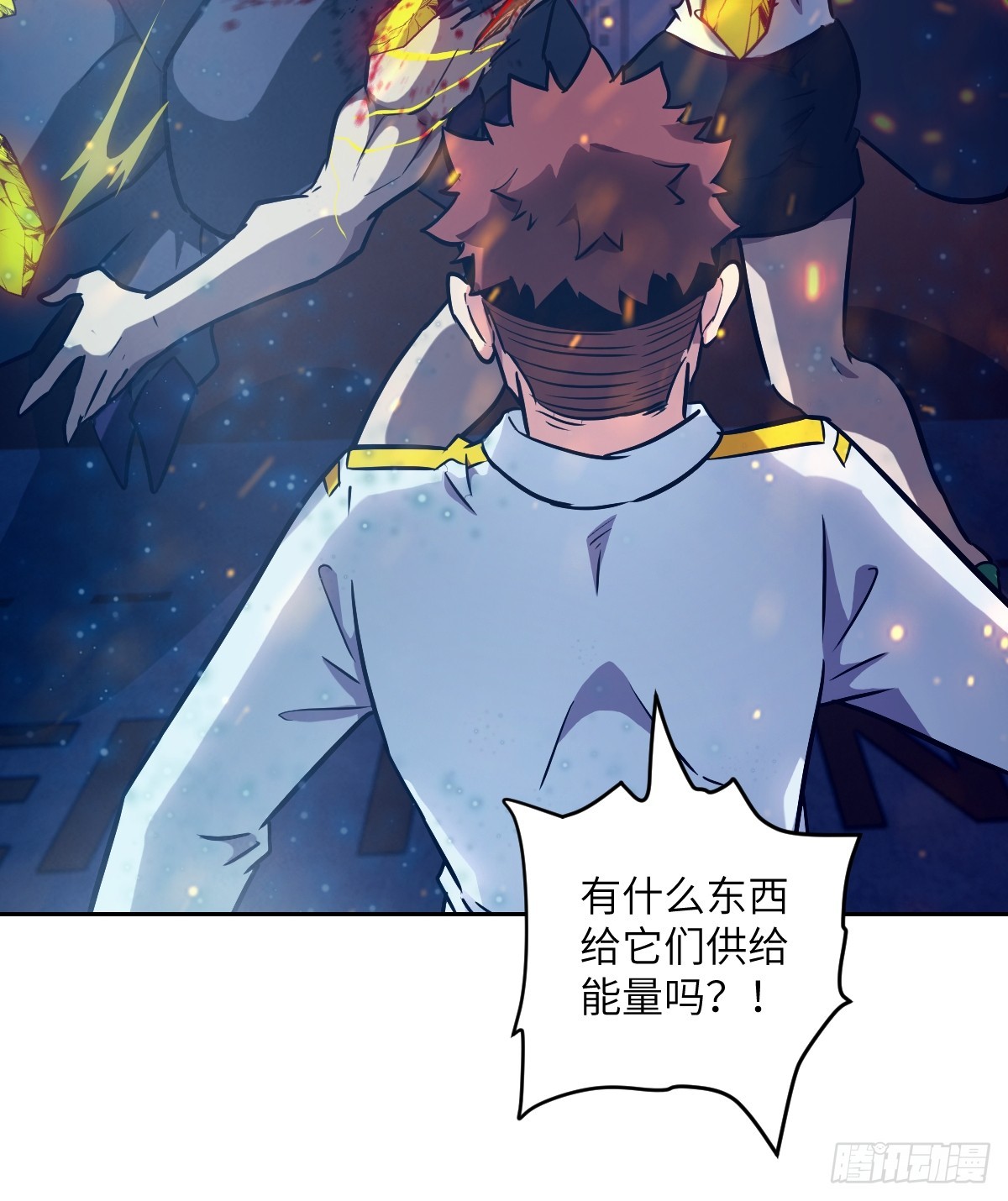 146 这是战争(1/2)-第148话