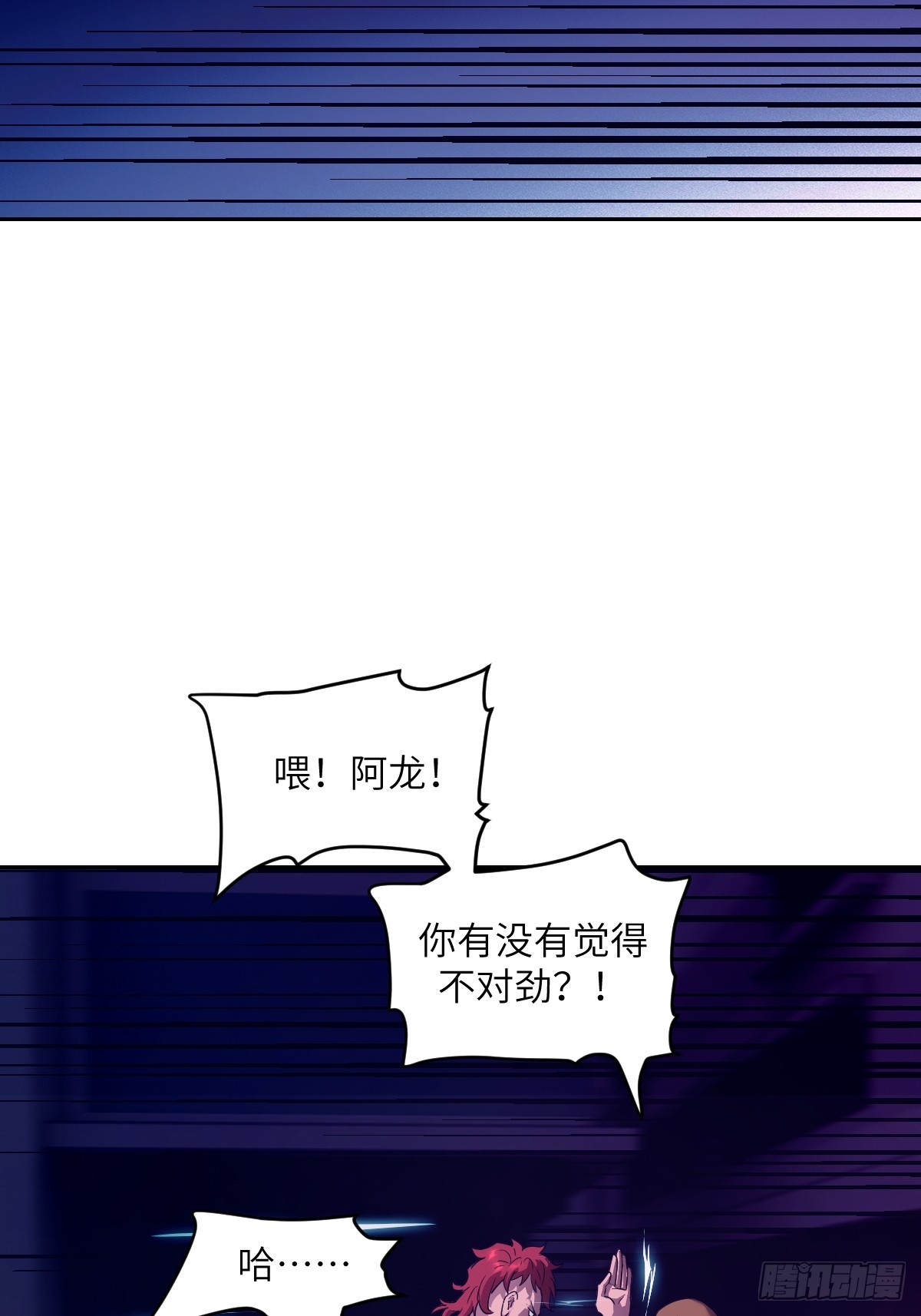 146 这是战争(1/2)-第148话