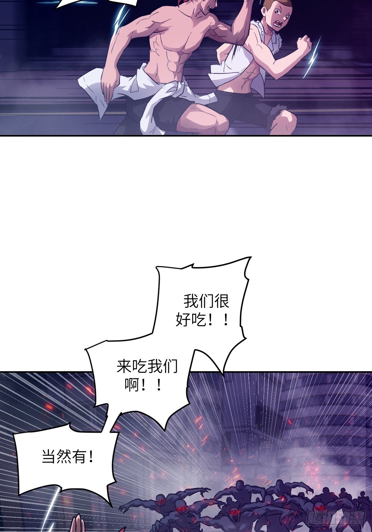 146 这是战争(1/2)-第148话