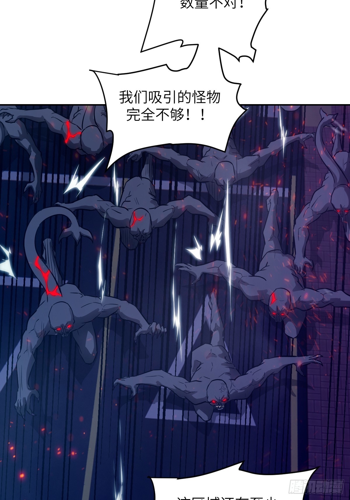 146 这是战争(1/2)-第148话