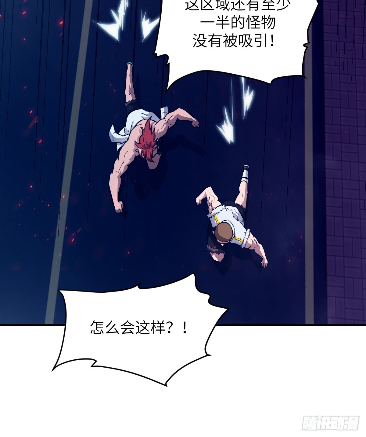 146 这是战争(1/2)-第148话