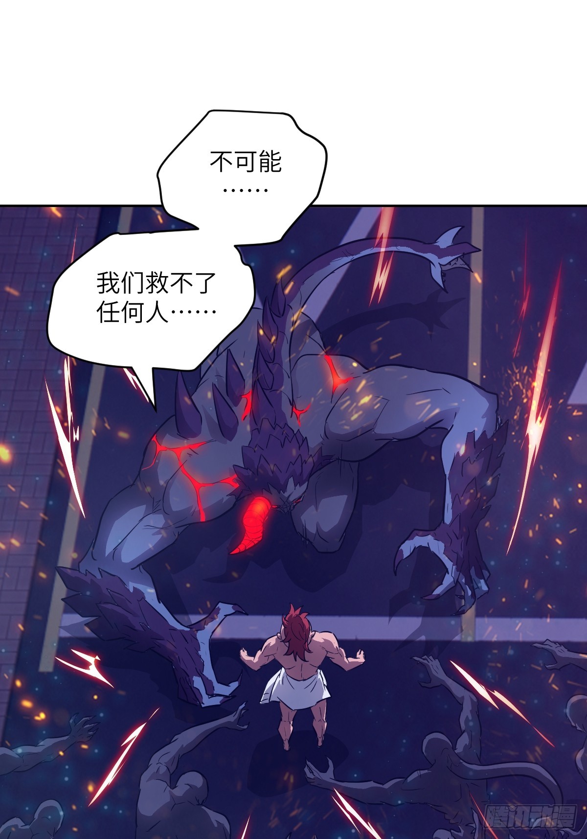 146 这是战争(1/2)-第148话