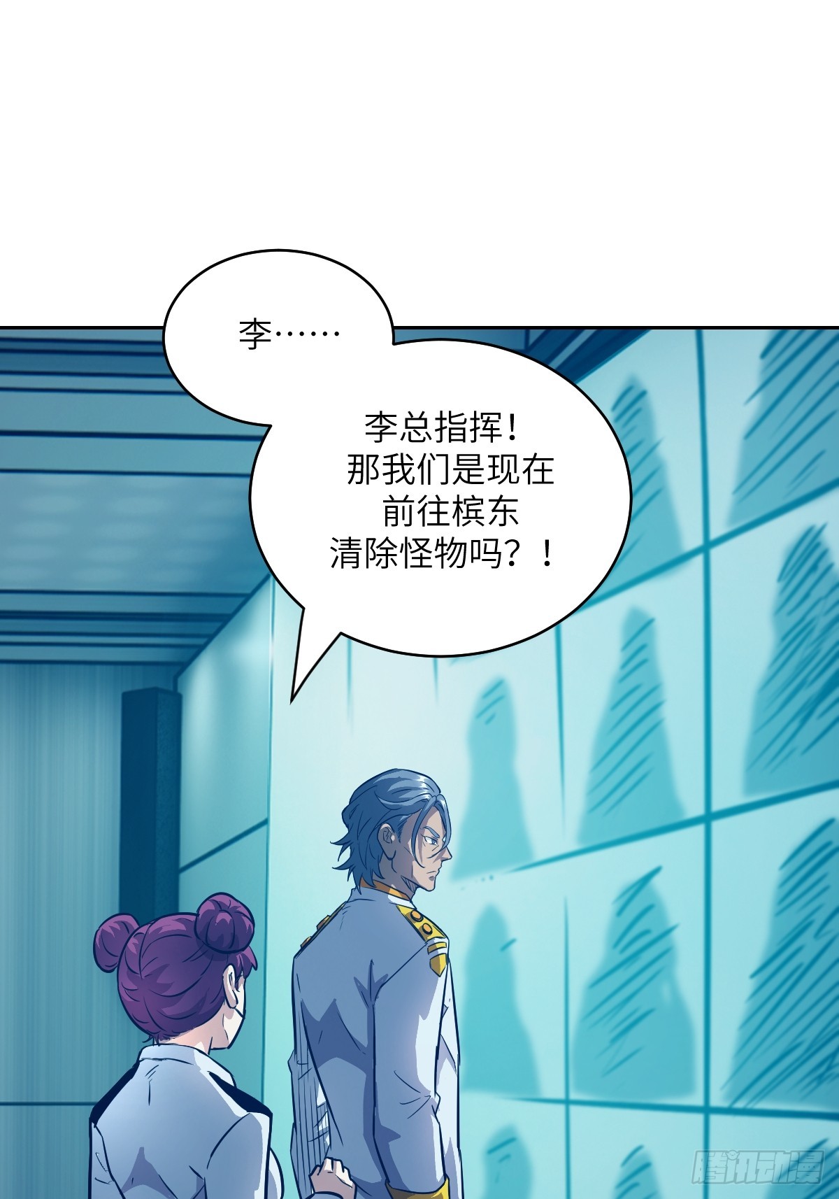 146 这是战争(1/2)-第148话