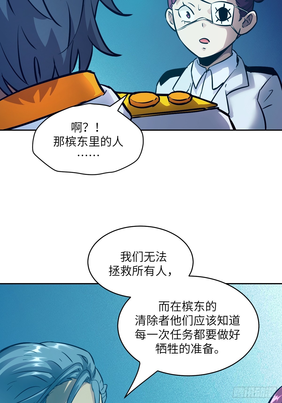 146 这是战争(1/2)-第148话