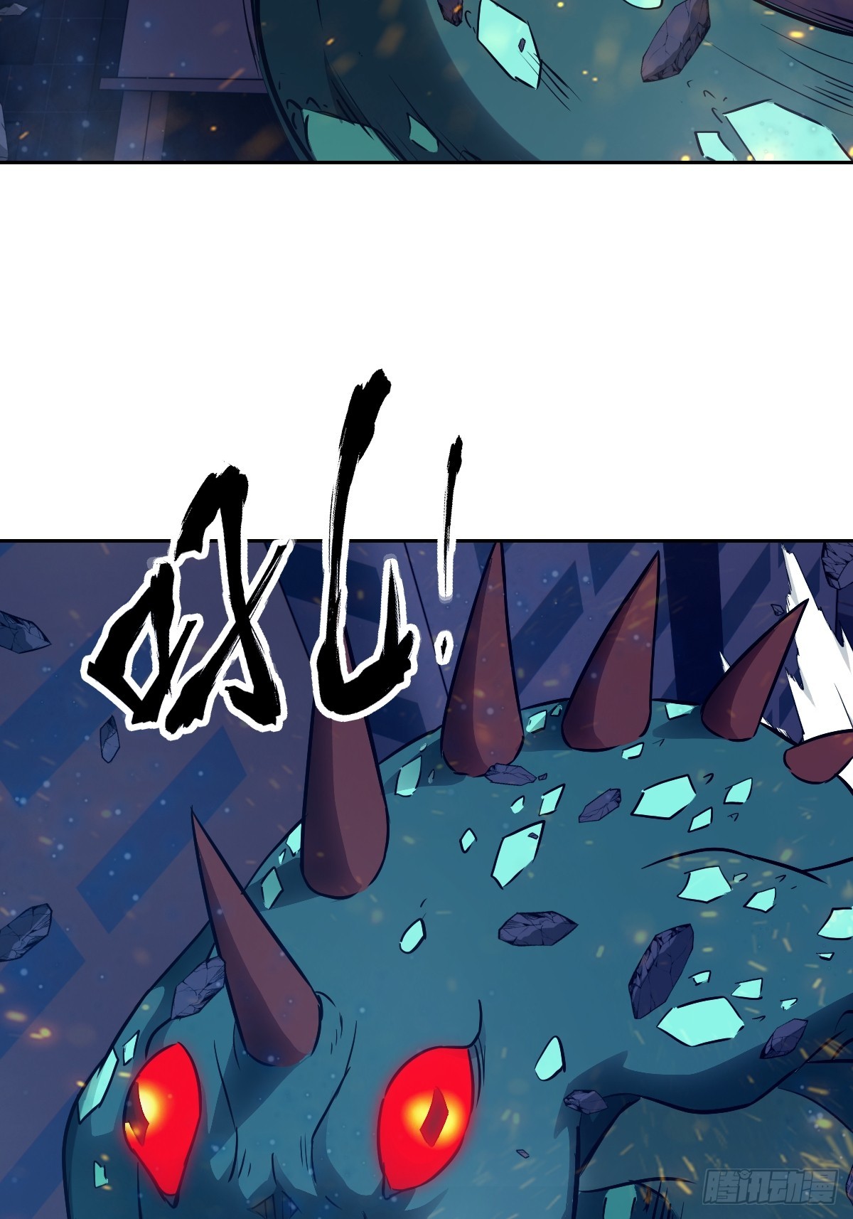 148 别人的超凡机械(1/2)-第150话