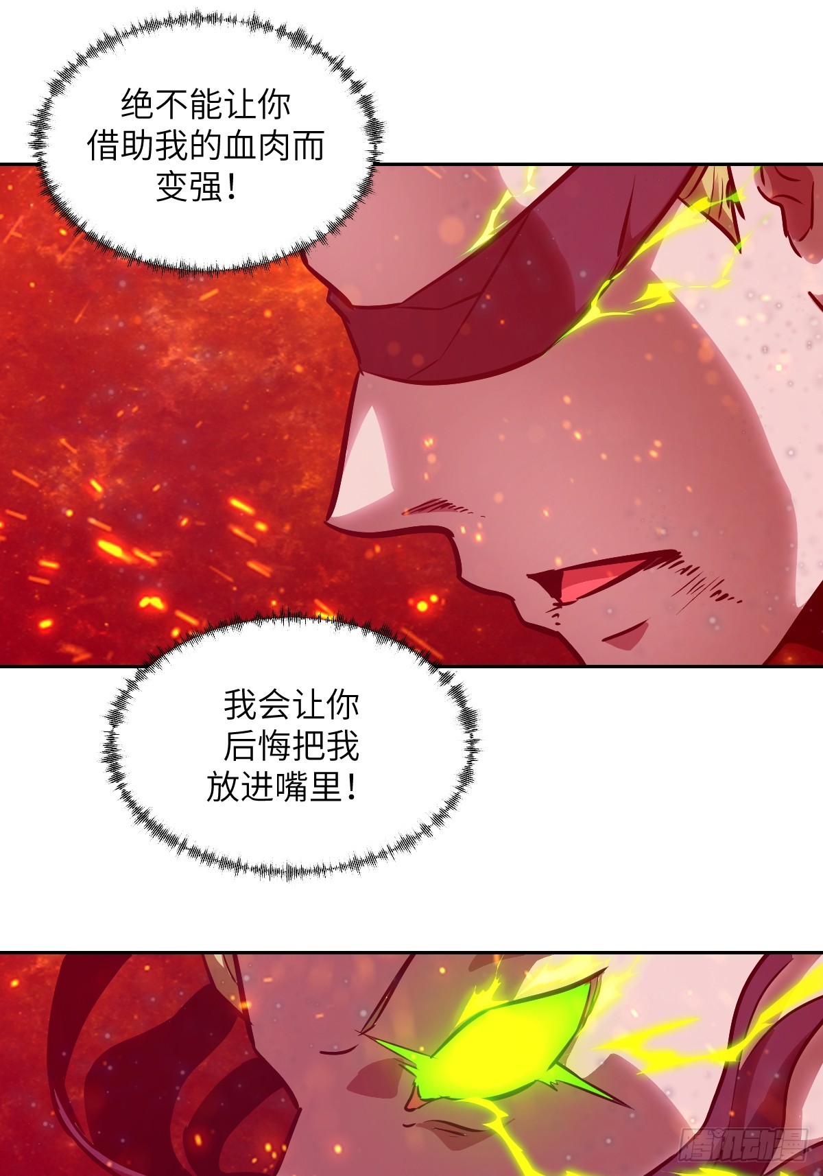 148 别人的超凡机械(1/2)-第150话