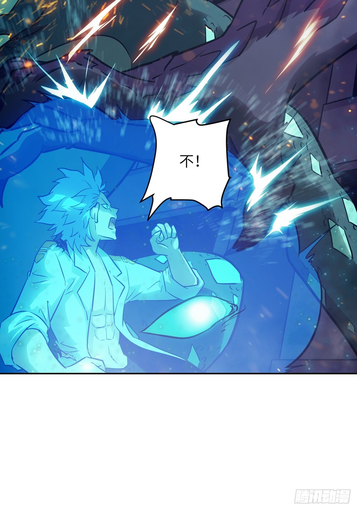 148 别人的超凡机械(1/2)-第150话