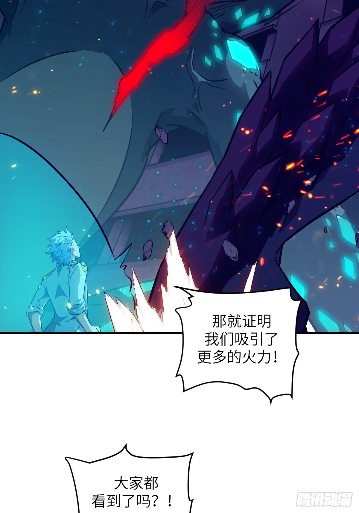 148 别人的超凡机械(1/2)-第150话