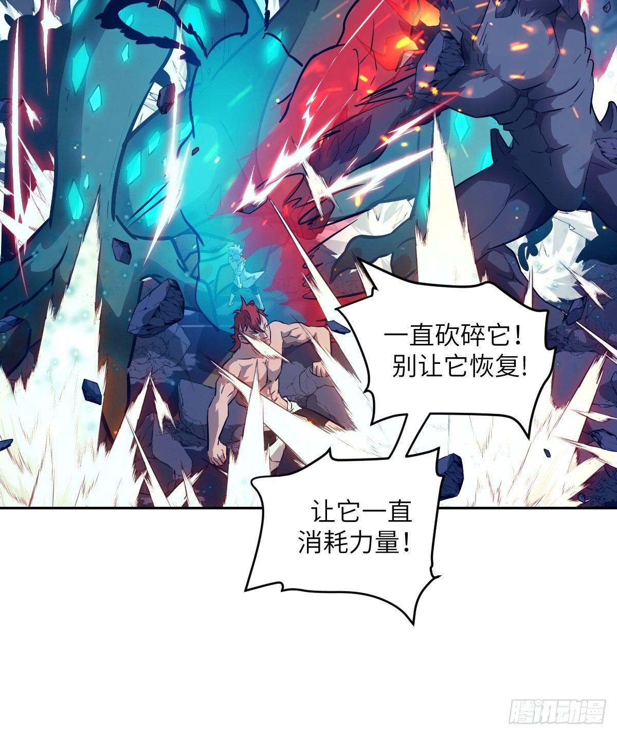 148 别人的超凡机械(1/2)-第150话