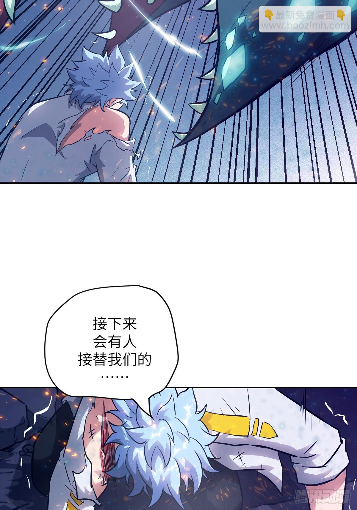 148 别人的超凡机械(1/2)-第150话