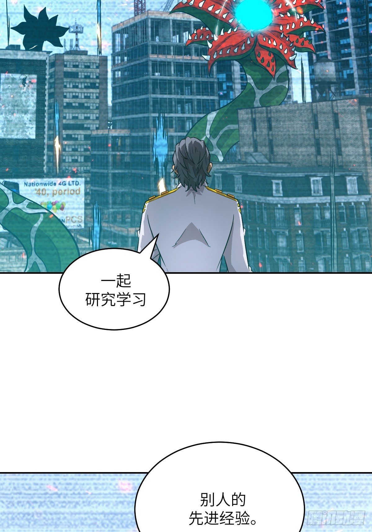 148 别人的超凡机械(1/2)-第150话
