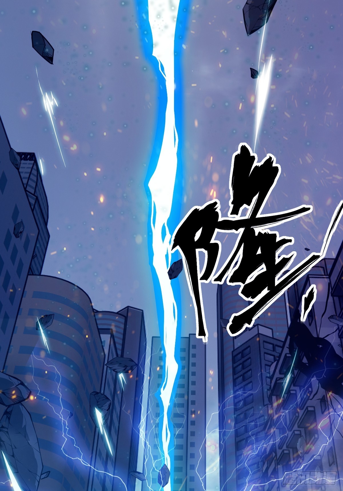 148 别人的超凡机械(1/2)-第150话