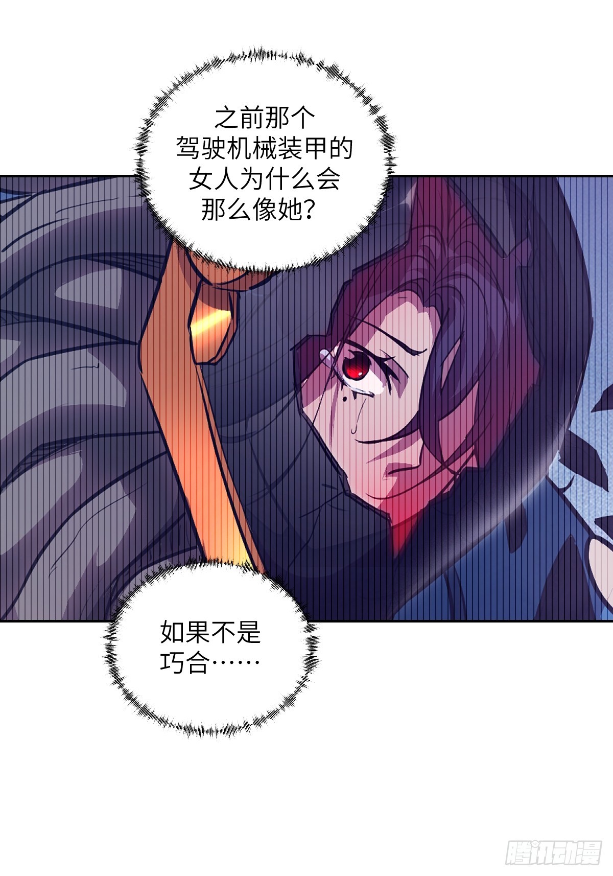 150 上帝抛弃了人类(1/2)-第152话