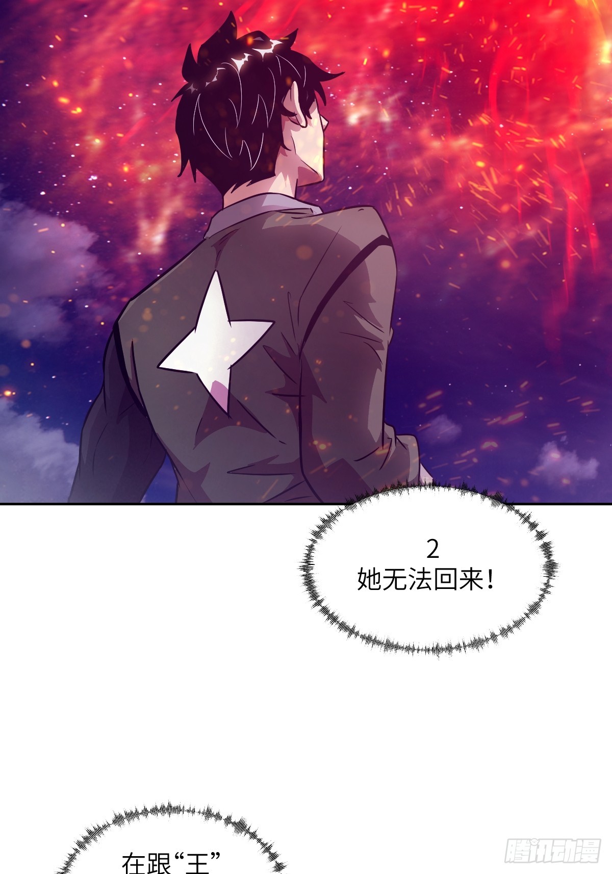 150 上帝抛弃了人类(1/2)-第152话