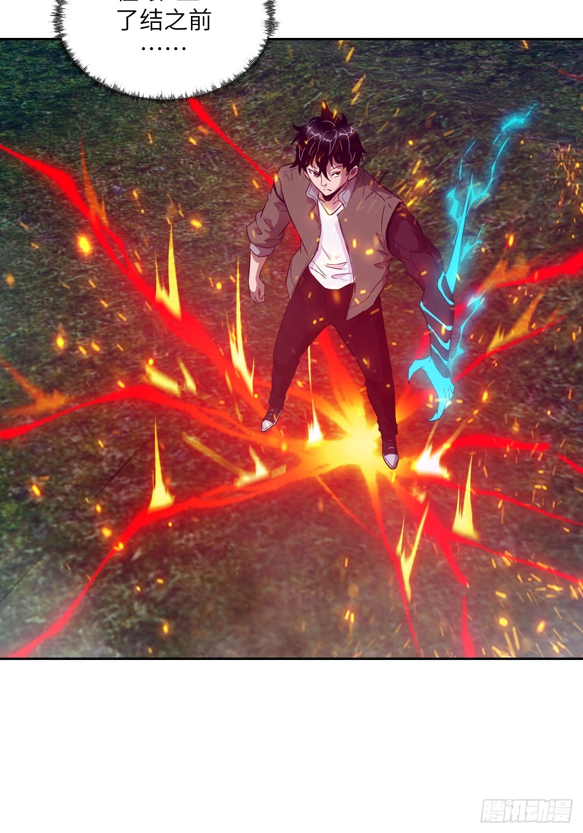 150 上帝抛弃了人类(1/2)-第152话