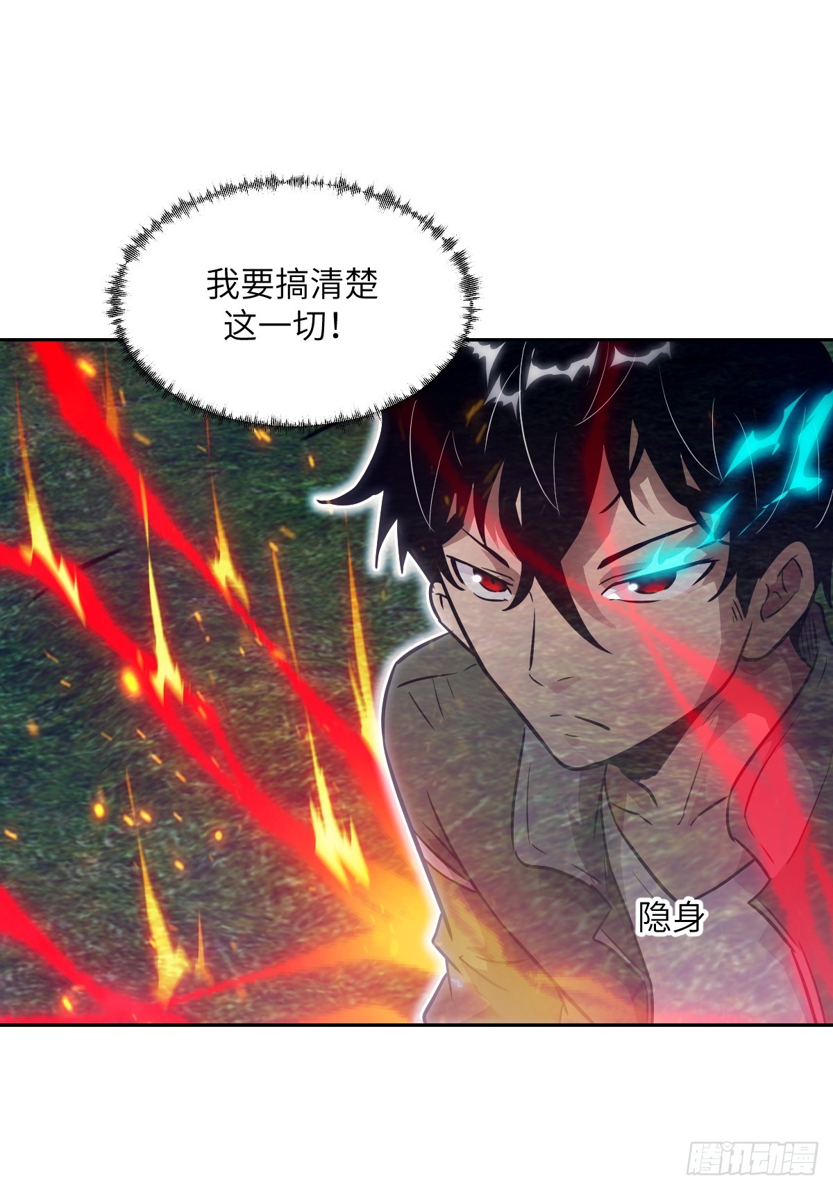 150 上帝抛弃了人类(1/2)-第152话