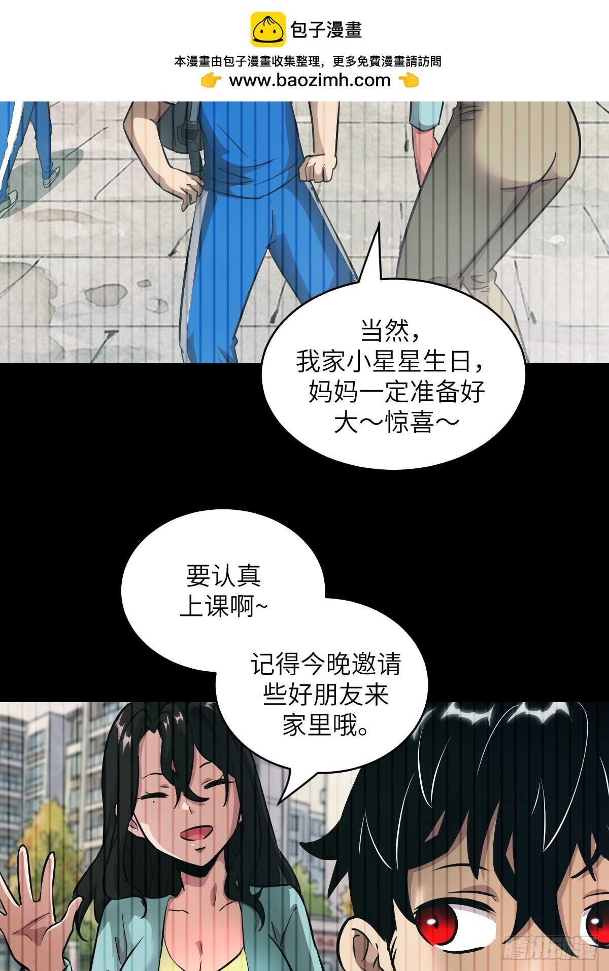 150 上帝抛弃了人类(1/2)-第152话