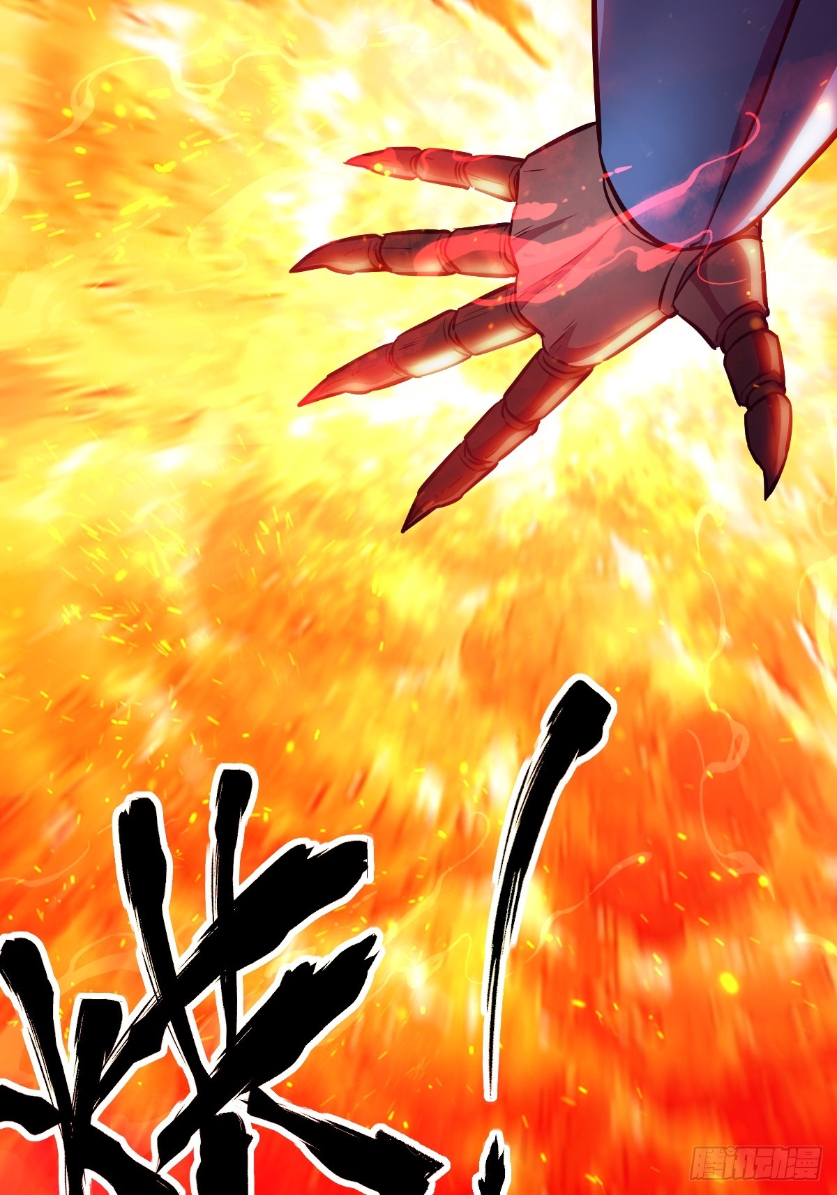 150 上帝抛弃了人类(1/2)-第152话